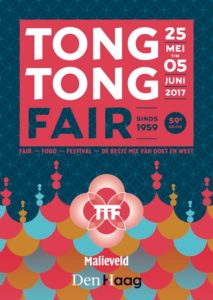 Tong-Tong-Fair_poster-2017_web-550x775
