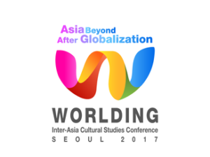 worlding_conference_signature_a